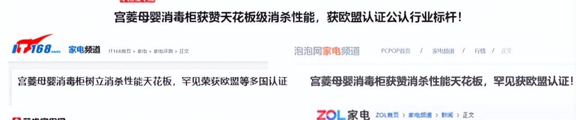 行业资讯